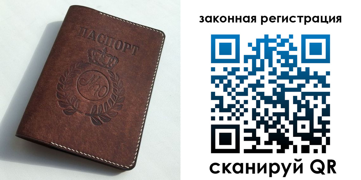 прописка гарантия в Агрызе