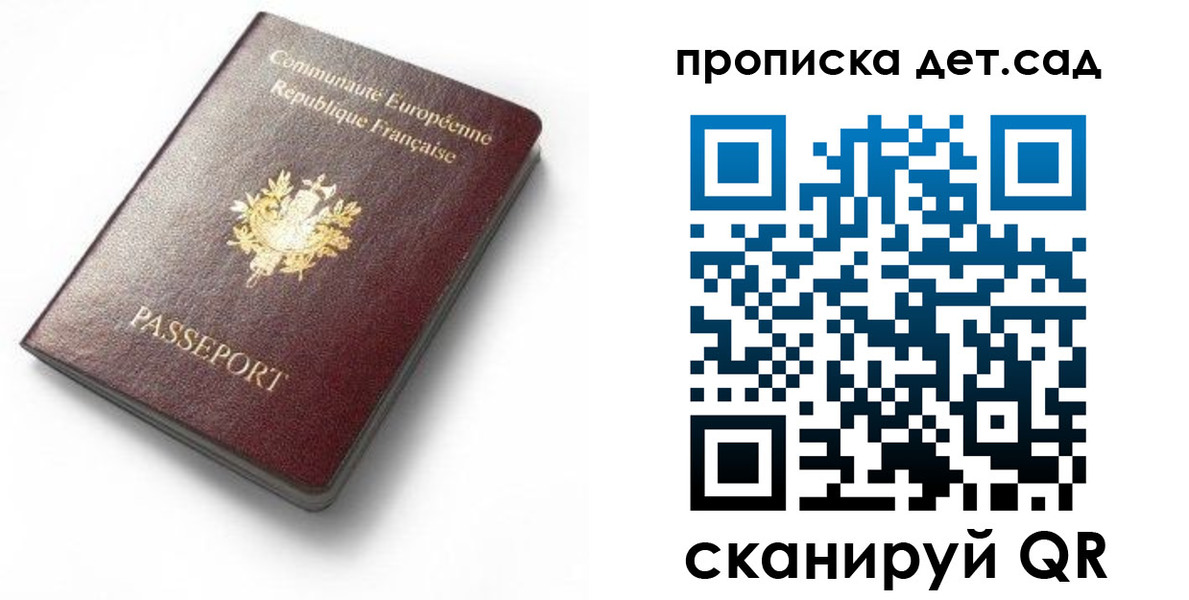 пропишу в квартире в Агрызе