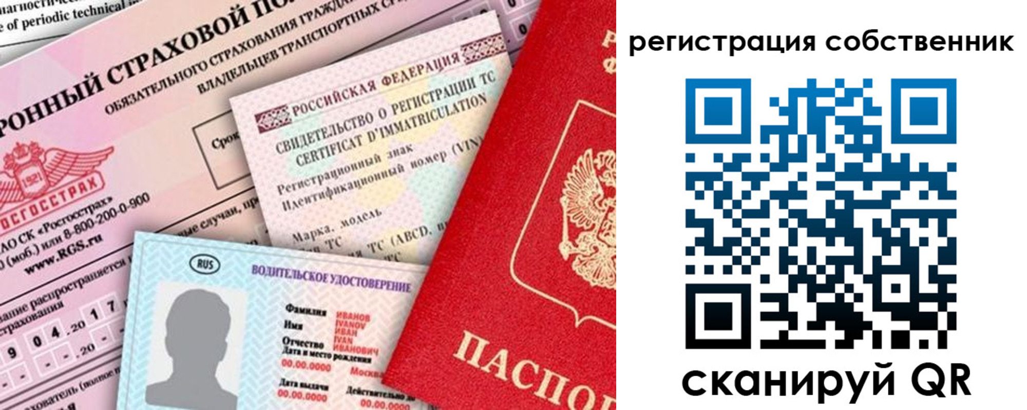 регистрация для дет. сада в Агрызе
