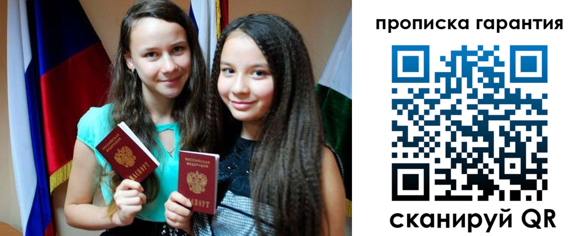 регистрация для дет. сада в Агрызе