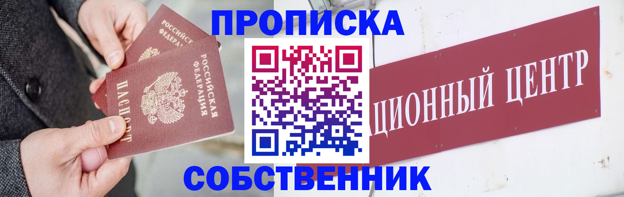 регистрация для дет. сада в Агрызе