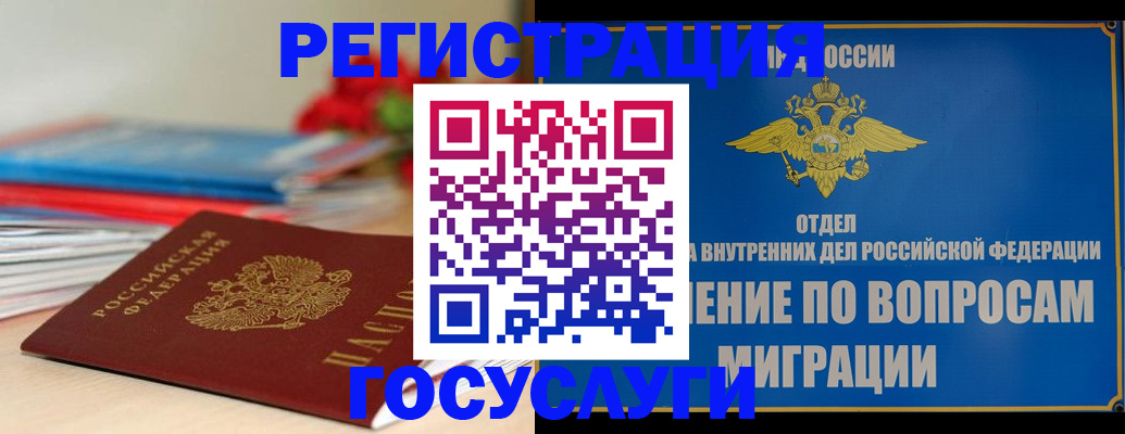 регистрация для дет. сада в Агрызе